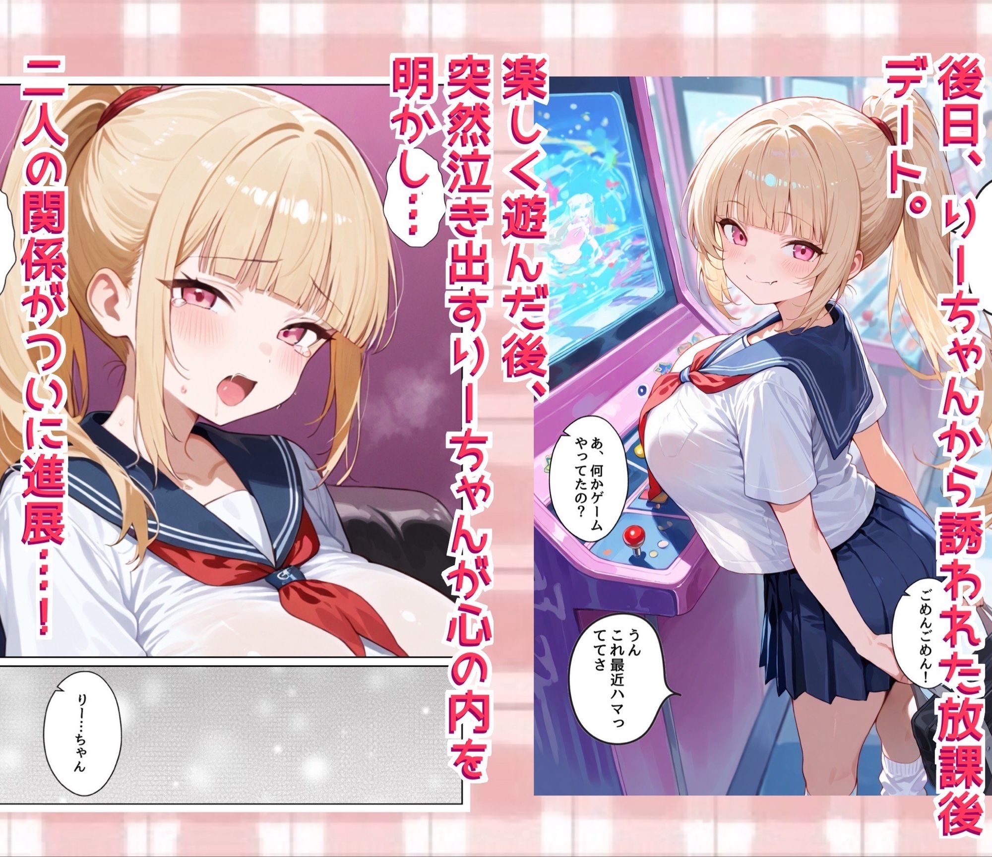 サンプル画像5:彼氏もち処女ギャルが僕だけに見せるトロ甘素顔(ぷろていん) [d_597728]