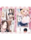 彼氏もち処女ギャルが僕だけに見せるトロ甘素顔