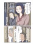 寝取られ人妻旅館  〜妻の仕事は寝取られ給仕〜