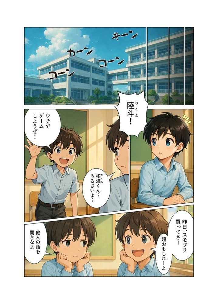 サンプル画像2:人妻熟女の淫らな痴態 – 南国美代子の場合(松佐屋) [d_597772]