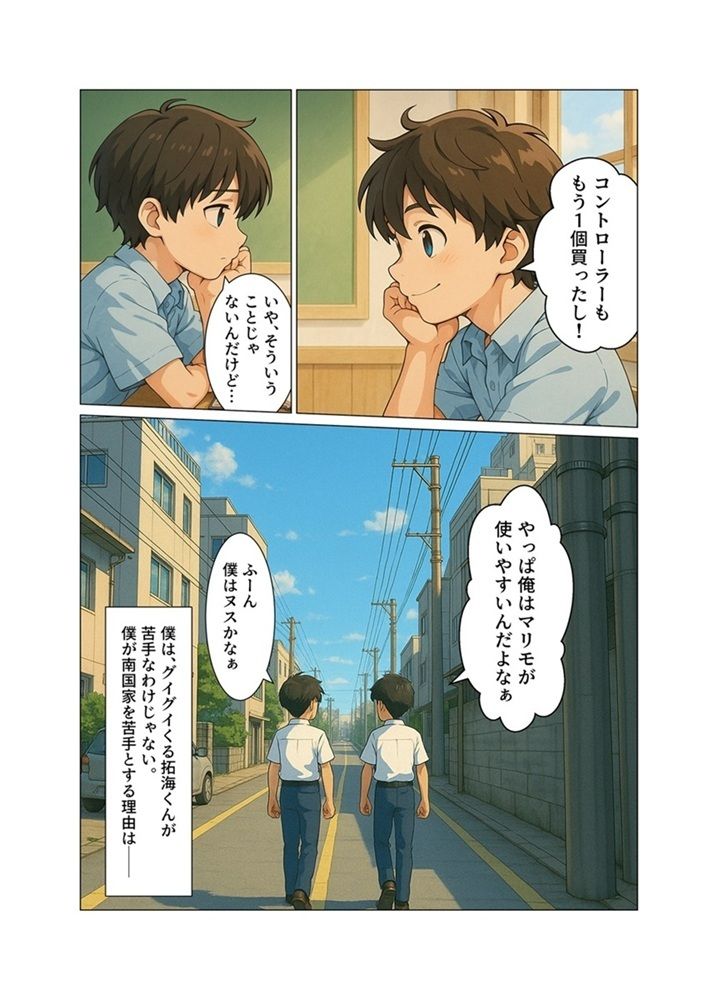 サンプル画像3:人妻熟女の淫らな痴態 – 南国美代子の場合(松佐屋) [d_597772]