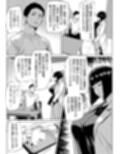 問題ありません、私も勃っています
