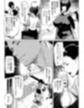 問題ありません、私も勃っています