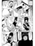 問題ありません、私も勃っています