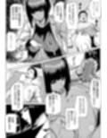問題ありません、私も勃っています