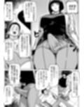 問題ありません、私も勃っています