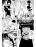 問題ありません、私も勃っています