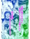 問題ありません、私も勃っています
