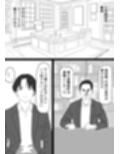 寝取らせ教授の奥さんと男子学生
