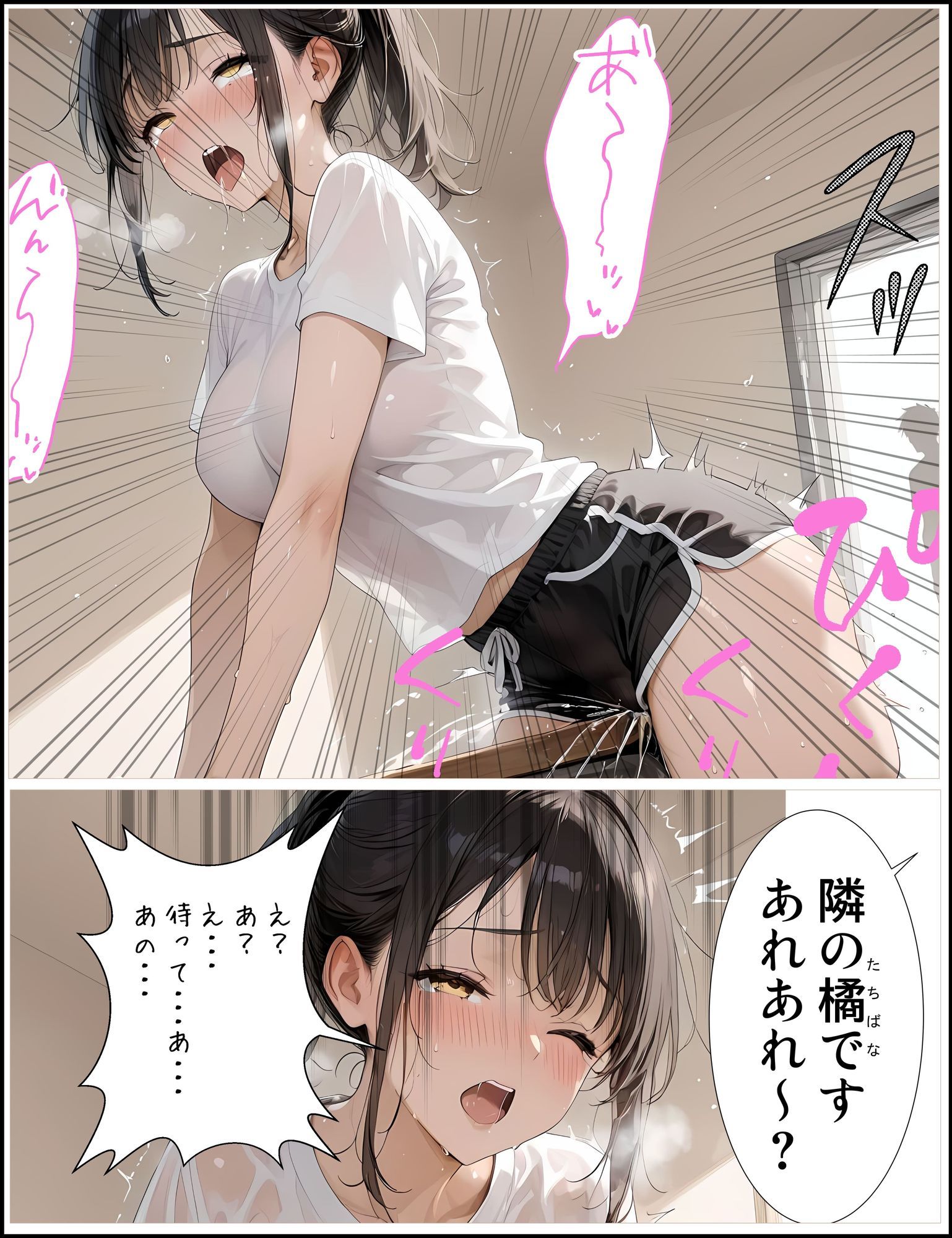 隣の角オナ大好き姉さんのエアコンが壊れたので搾乳してあげたら理性も壊れちゃった話 画像8