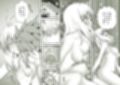 あらぶる〜営み総集編〜