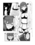 裏アカ男の娘と同居人の俺