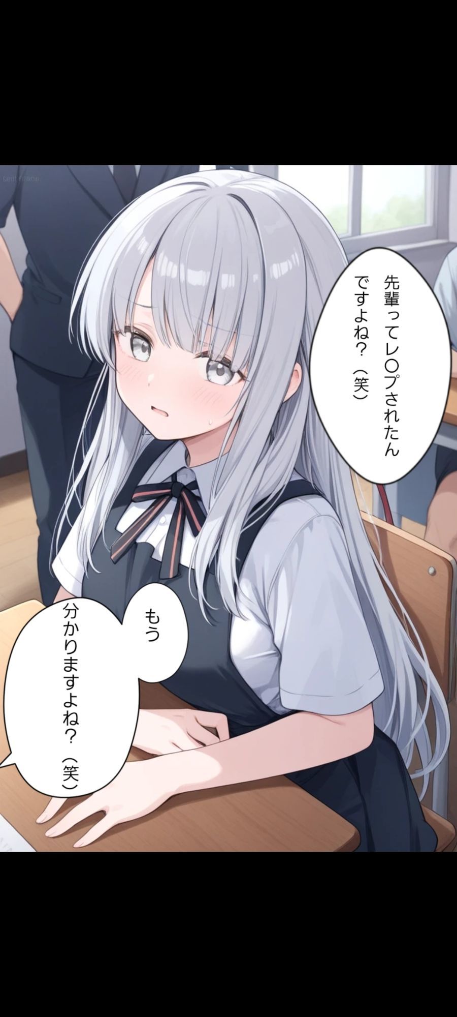 まわされちゃった銀髪ちゃん 画像2