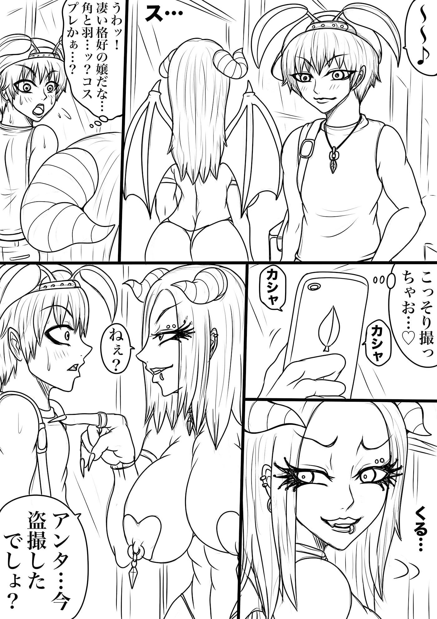 サンプル画像3:NAME COLISEUM ナイトメアパラダイス OZ 第十話＆コミッションイラスト集(BLACK SOUSAI STUDIO) [d_597923]