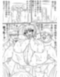 NAME COLISEUM ナイトメアパラダイス OZ 第十話＆コミッションイラスト集