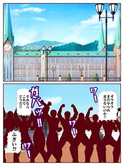 サンプル画像2:参上！！けっこうなお姉さま 強敵襲来？女仕置き教師なんでもウーマン(舞狩の屋台) [d_597932]