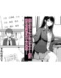 抜いてくれるダウナーちゃん テスト明けのエッチが最高すぎた編