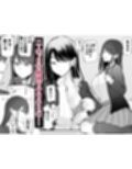 抜いてくれるダウナーちゃん テスト明けのエッチが最高すぎた編