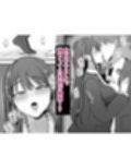 抜いてくれるダウナーちゃん テスト明けのエッチが最高すぎた編
