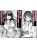 抜いてくれるダウナーちゃん テスト明けのエッチが最高すぎた編