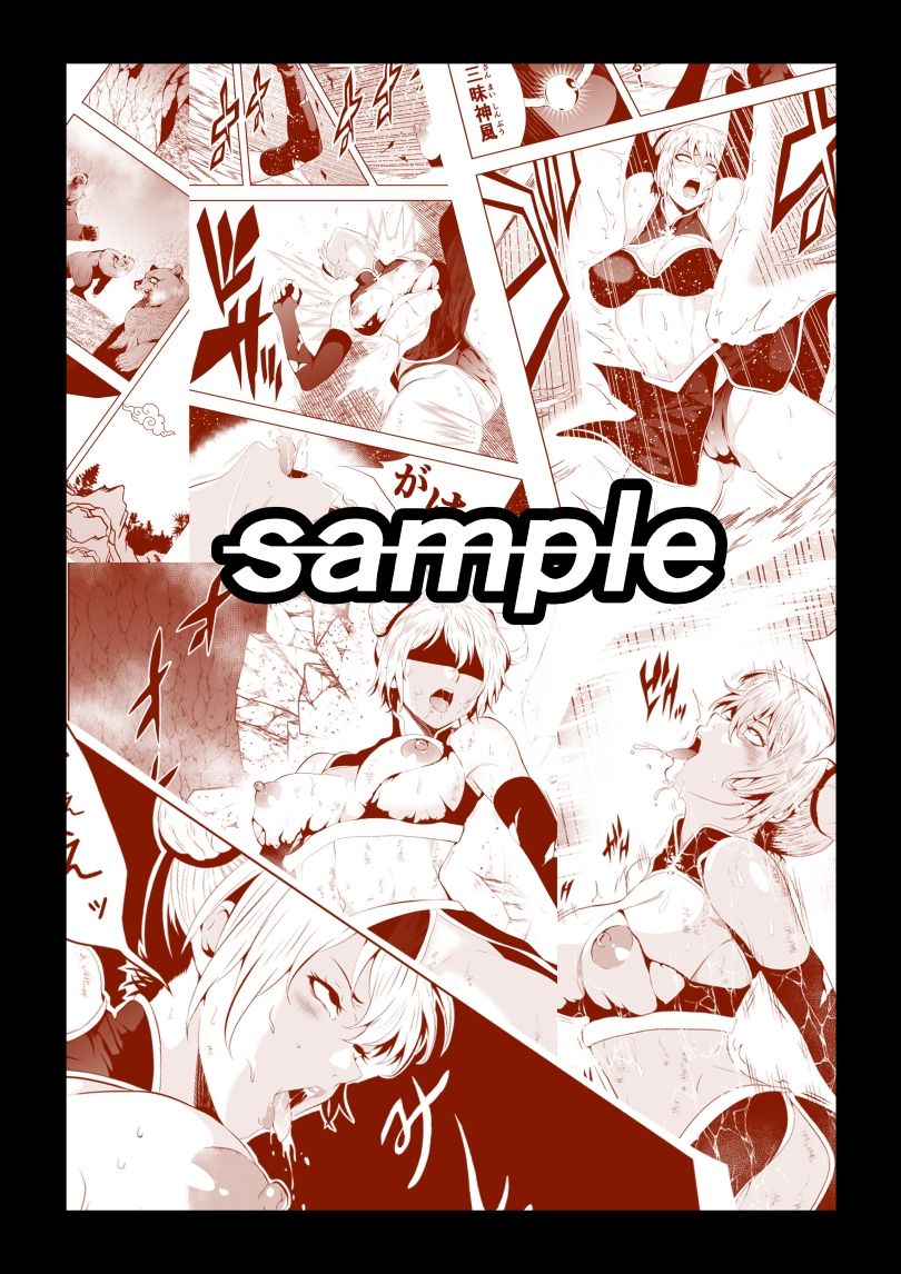 サンプル画像4:見習い仙女の妖魔退治(Aries) [d_597966]