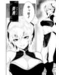 見習い仙女の妖魔退治