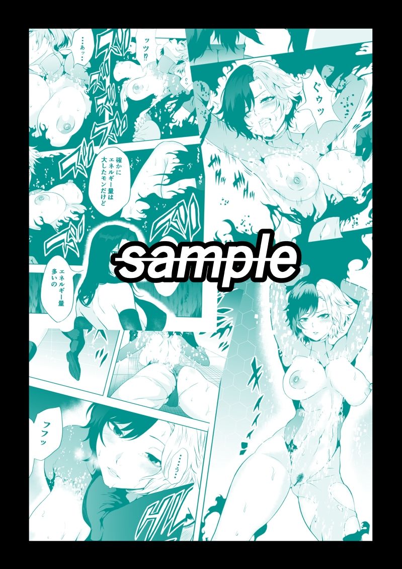 サンプル画像5:異次元の戦乙女(Aries) [d_597977]