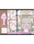 ペニスの商人〜私でお試しできます〜