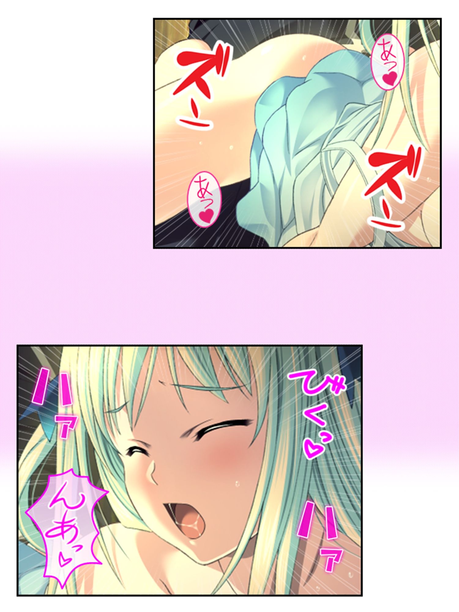 サンプル画像1:拗らせ女冒険者の職業病は俺とヤると治るらしい 8巻(アロマコミック) [d_598075]