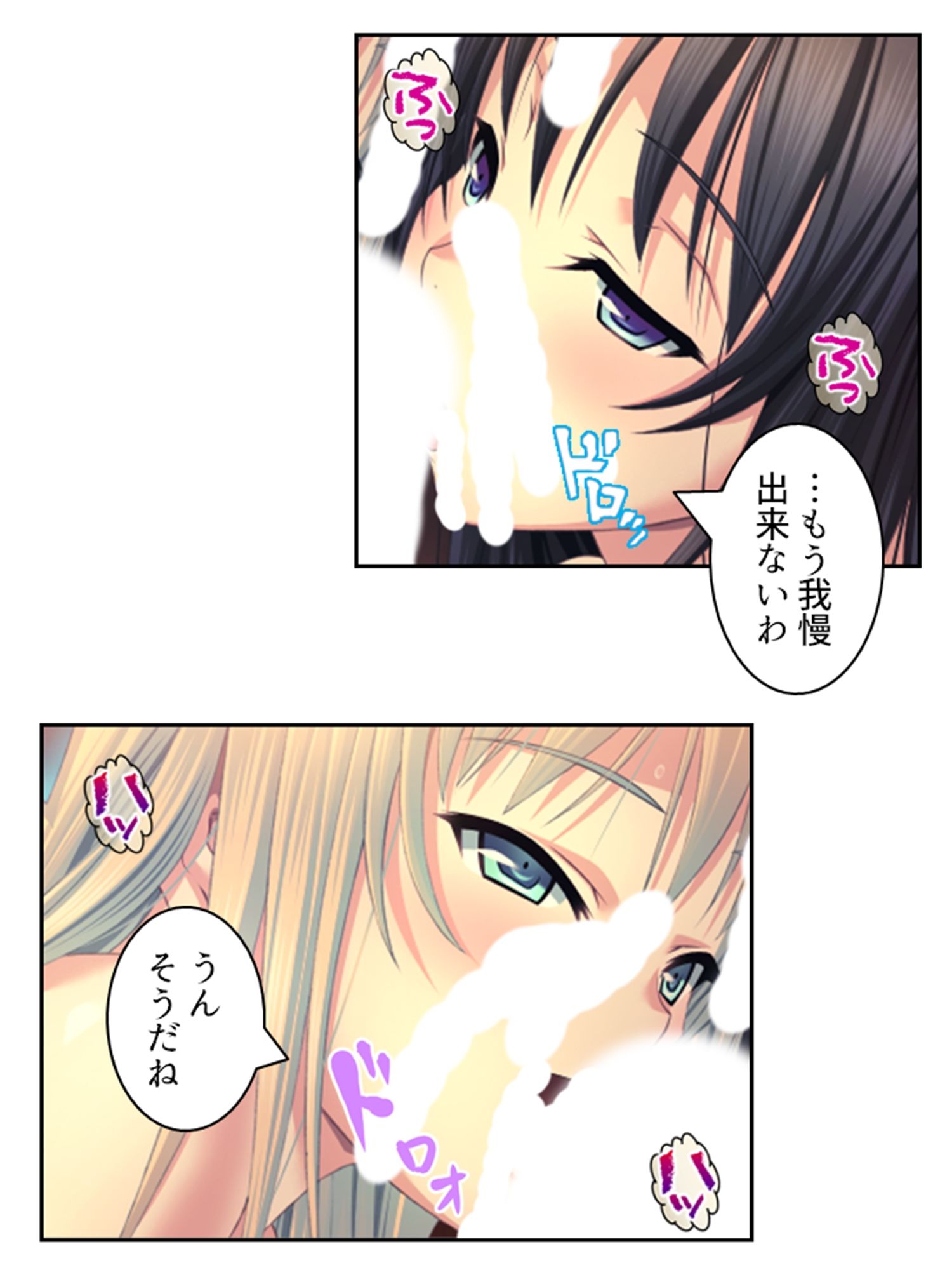 サンプル画像4:拗らせ女冒険者の職業病は俺とヤると治るらしい 8巻(アロマコミック) [d_598075]