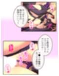 拗らせ女冒険者の職業病は俺とヤると治るらしい 8巻