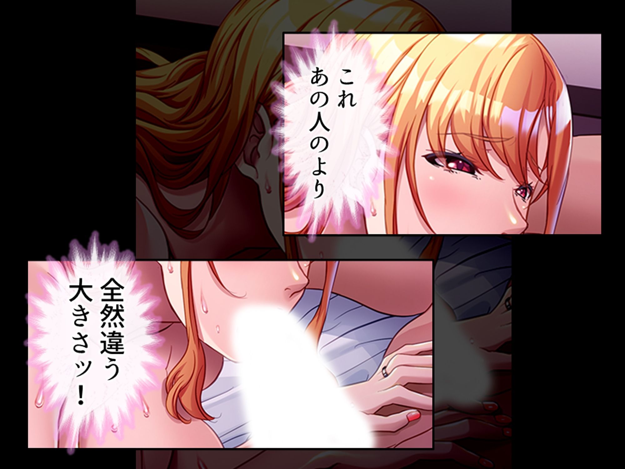 巨乳上司の秘密の会合 中 画像10