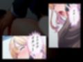 巨乳上司の秘密の会合 中