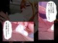 巨乳上司の秘密の会合 中