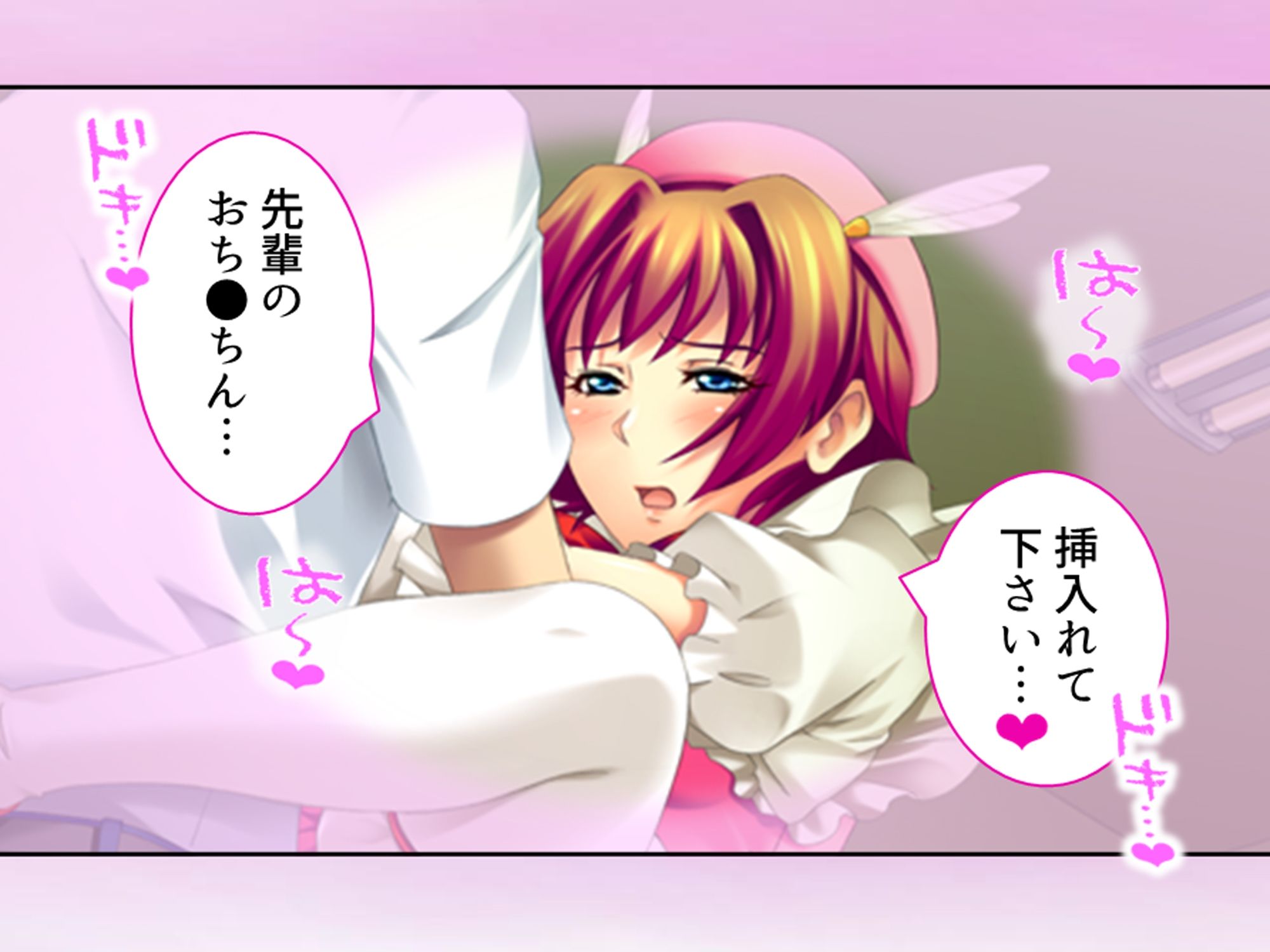 コスプレしないと出られない!委員長の大胆エロコスH 3巻 画像9