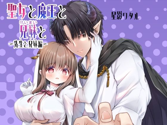 「制服+兄」同人作品12
