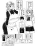 筆おろししてくれるデカパイお母さんゴムは着けません