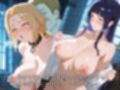 敗北の忍び達