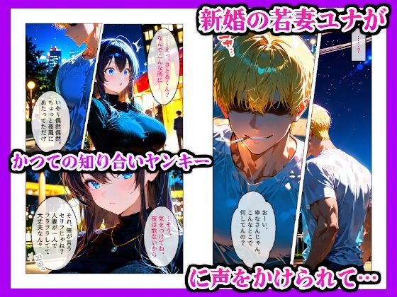 サンプル画像2:欲求不満の人妻が地元の後輩ヤンキーと再会しデカチンポでメスイキしまくった話(かものん) [d_598141]