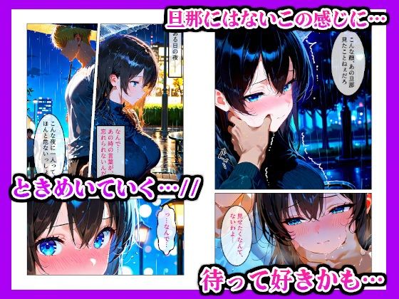 サンプル画像3:欲求不満の人妻が地元の後輩ヤンキーと再会しデカチンポでメスイキしまくった話(かものん) [d_598141]