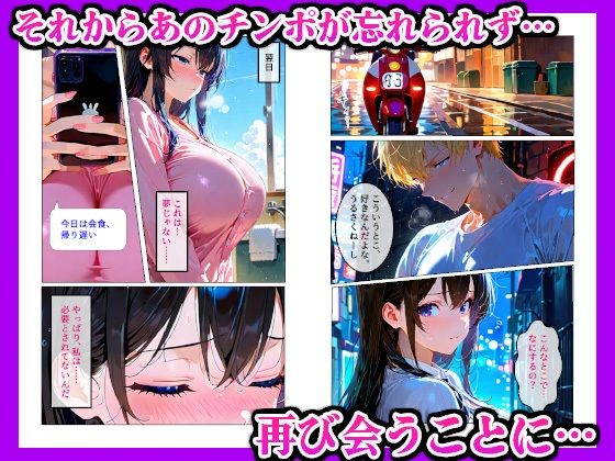 サンプル画像6:欲求不満の人妻が地元の後輩ヤンキーと再会しデカチンポでメスイキしまくった話(かものん) [d_598141]