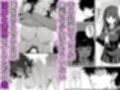 いつの間にか子どもを産めるカラダになっていた幼馴染の妹と背徳中出しセックスしてしまう