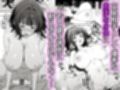 いつの間にか子どもを産めるカラダになっていた幼馴染の妹と背徳中出しセックスしてしまう