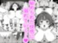 いつの間にか子どもを産めるカラダになっていた幼馴染の妹と背徳中出しセックスしてしまう