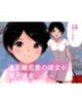 春・らんまん〜遠恋彼女との甘々時間〜