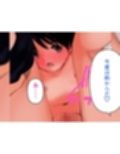 春・らんまん〜遠恋彼女との甘々時間〜