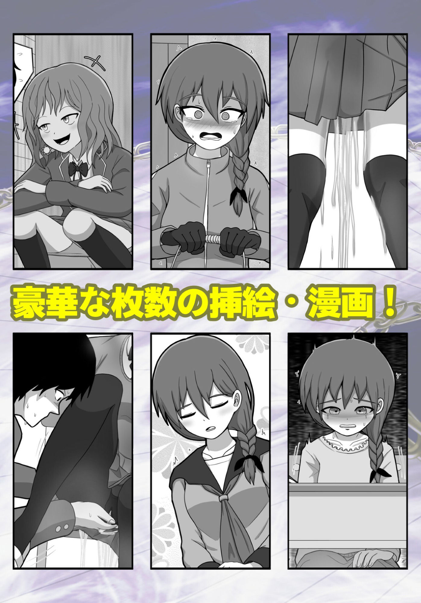 サンプル画像2:つきない明日へのスパイラル(お月見飛行船) [d_598217]