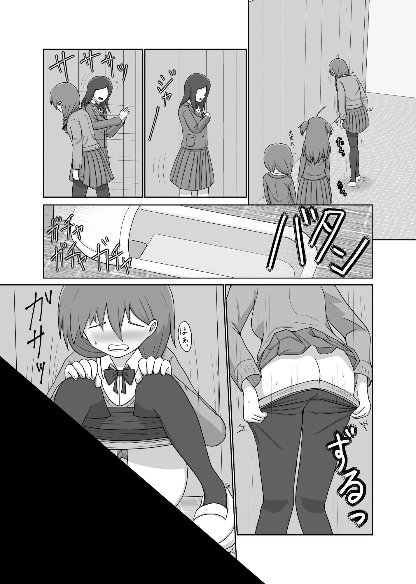 サンプル画像4:つきない明日へのスパイラル(お月見飛行船) [d_598217]