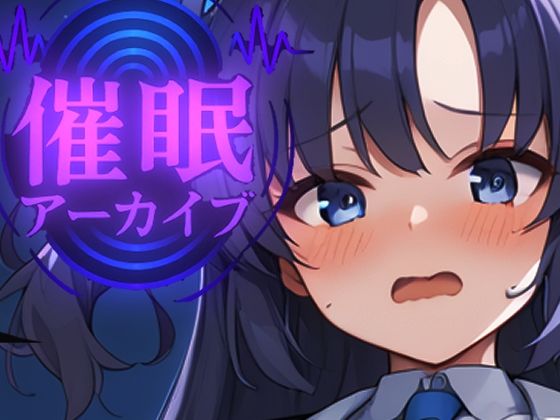 催●アーカイブ  ユ〇カ編 おチンポ様のお世話をさせていただます