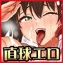 私ノオマ○コハ皆ノモノ3